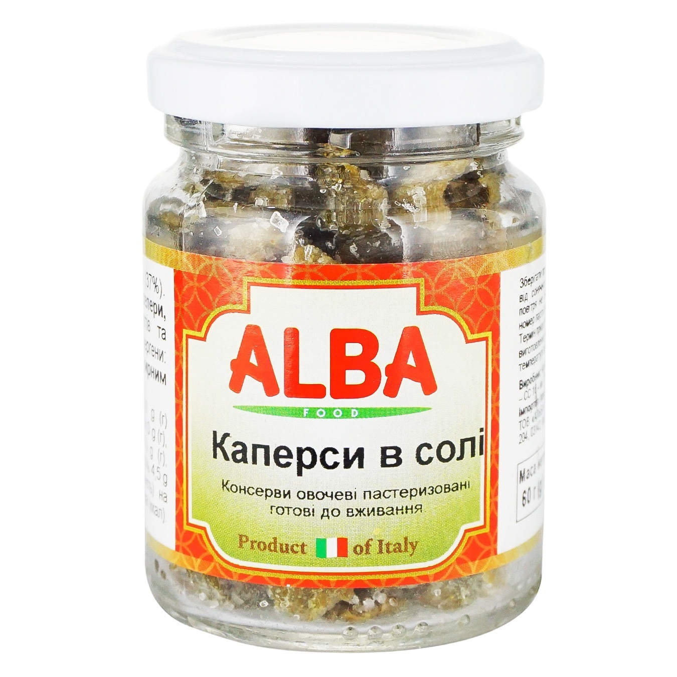 Alba Food capers in salt 106ml
