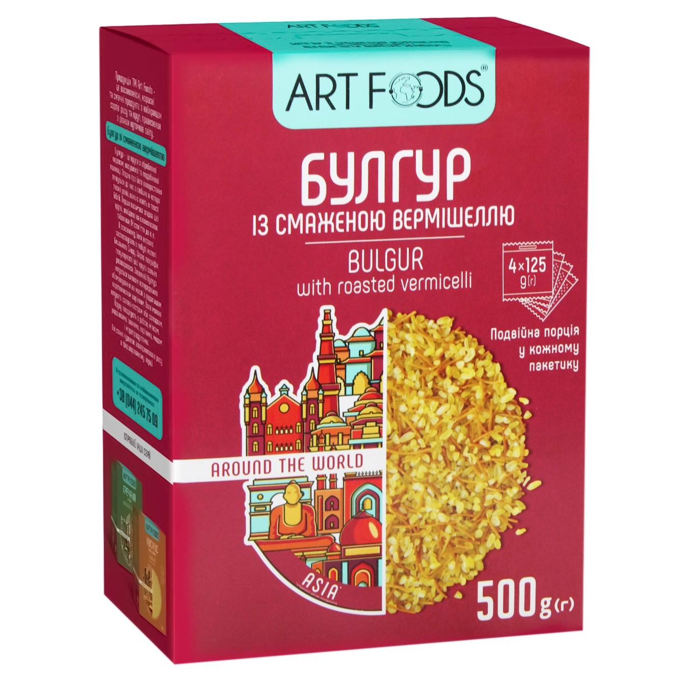 Art Foods bulgur with fried vermicelli 4pcs*125g