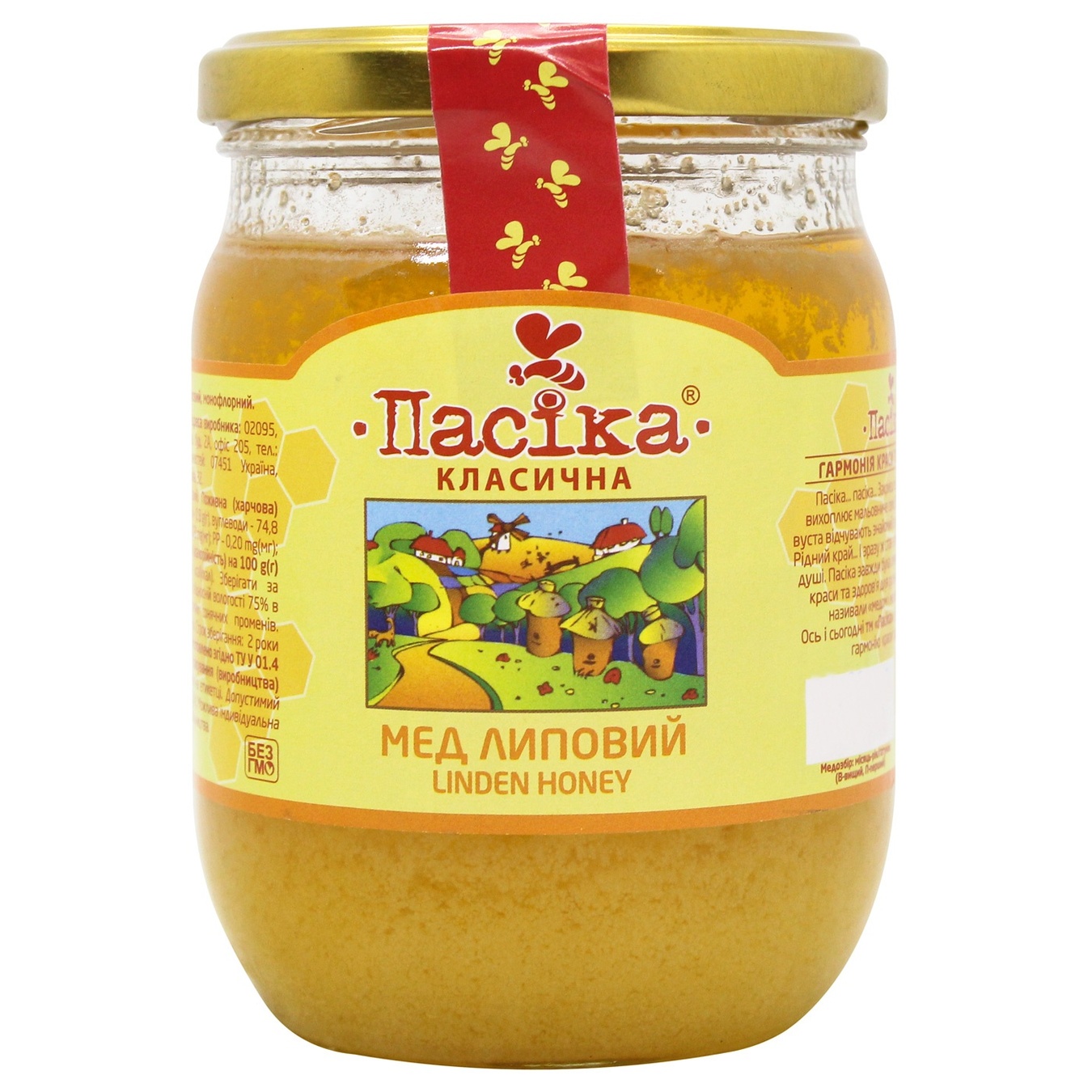 Apisika linden honey natural glass jar 650g ᐈ Buy at a good price from ...