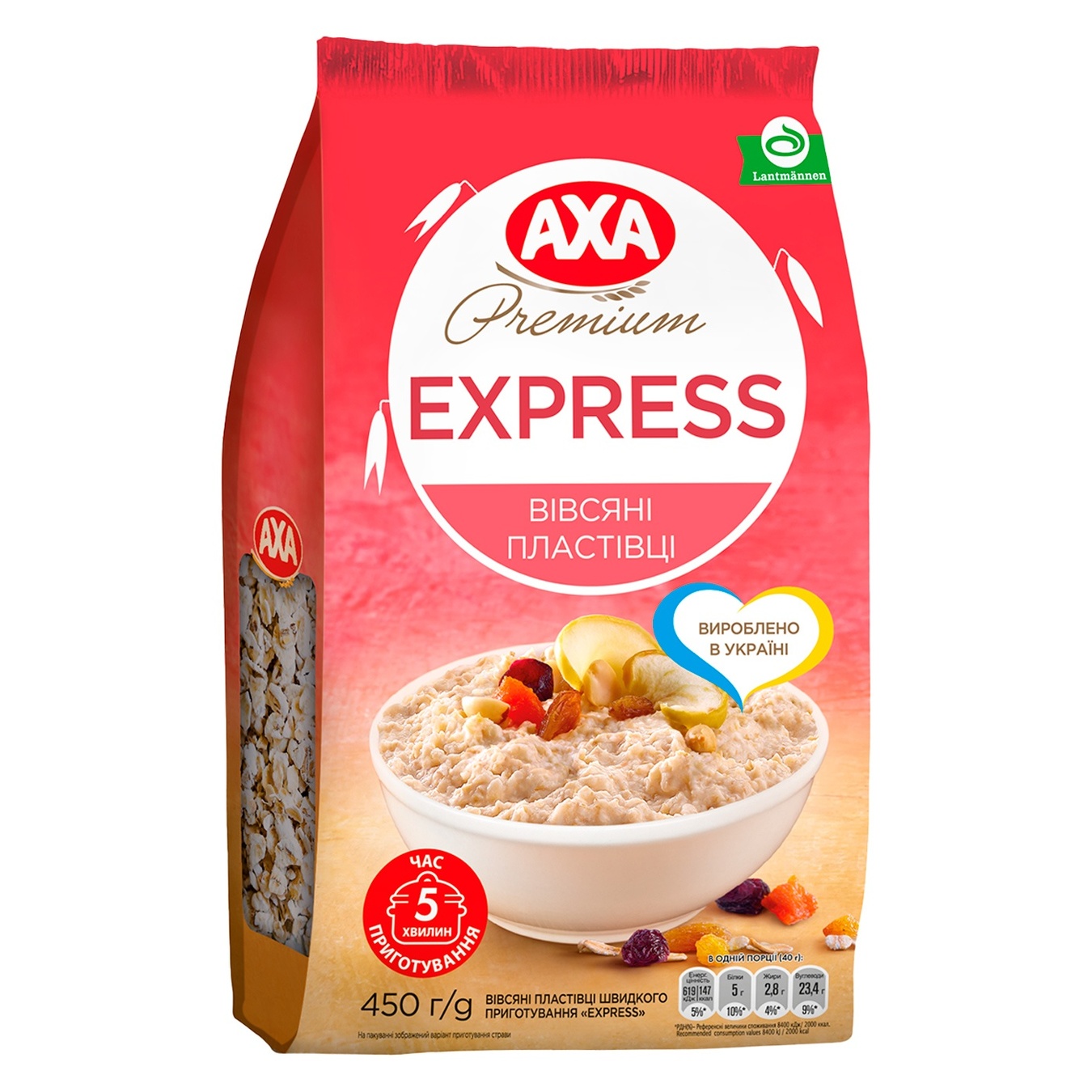 Пластівці Axa Premium Express вівсяні швидкого приготування 450г