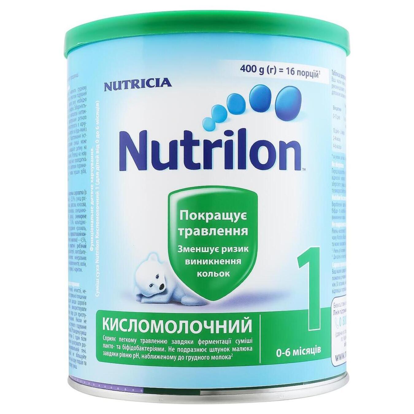 Смесь Nutrilon 1 Кисломолочная молочная сухая для детей от 0 до 6 месяцев 400 г