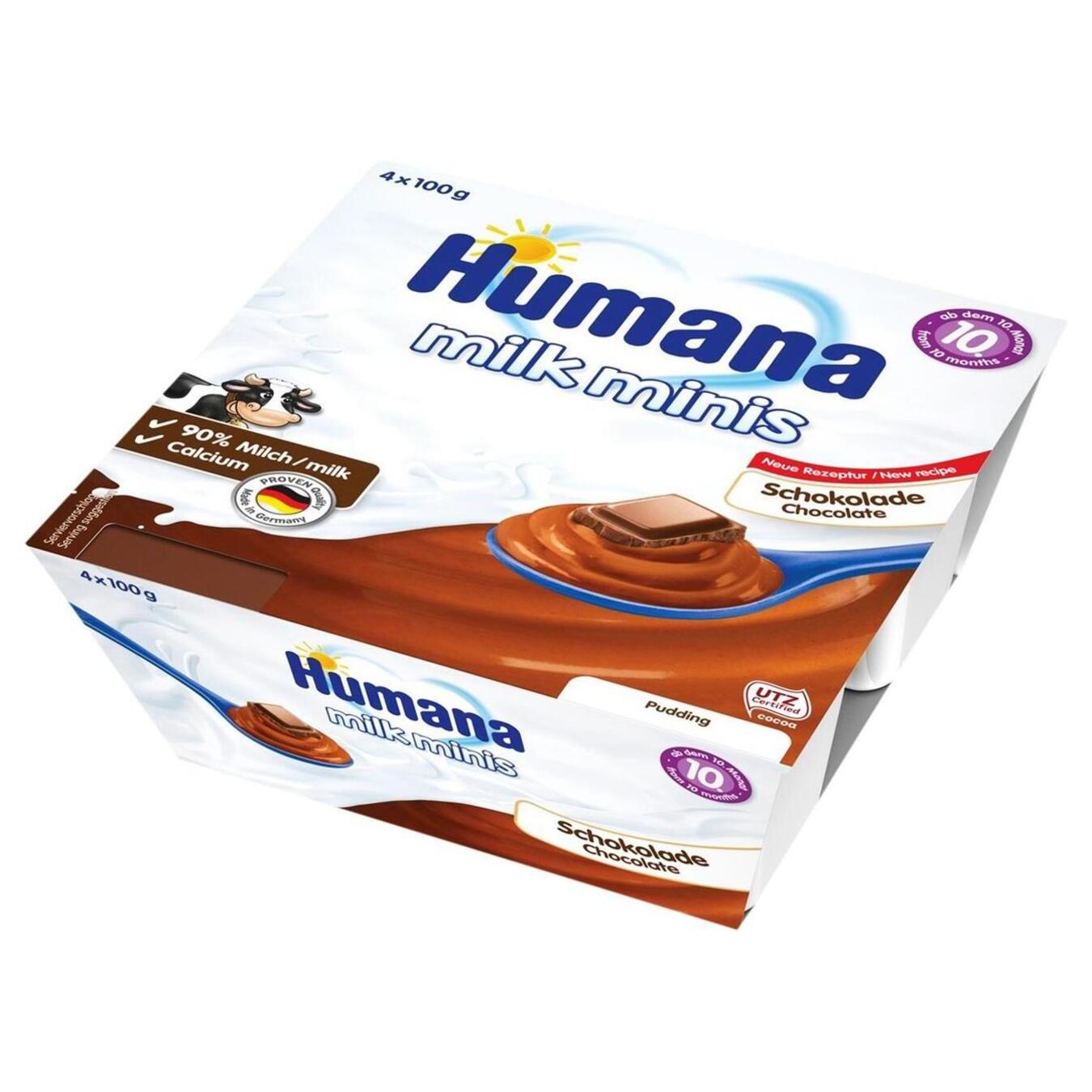Пудинг Хумана детский шоколадный с 10 месяцев 3.3% 4х100 г