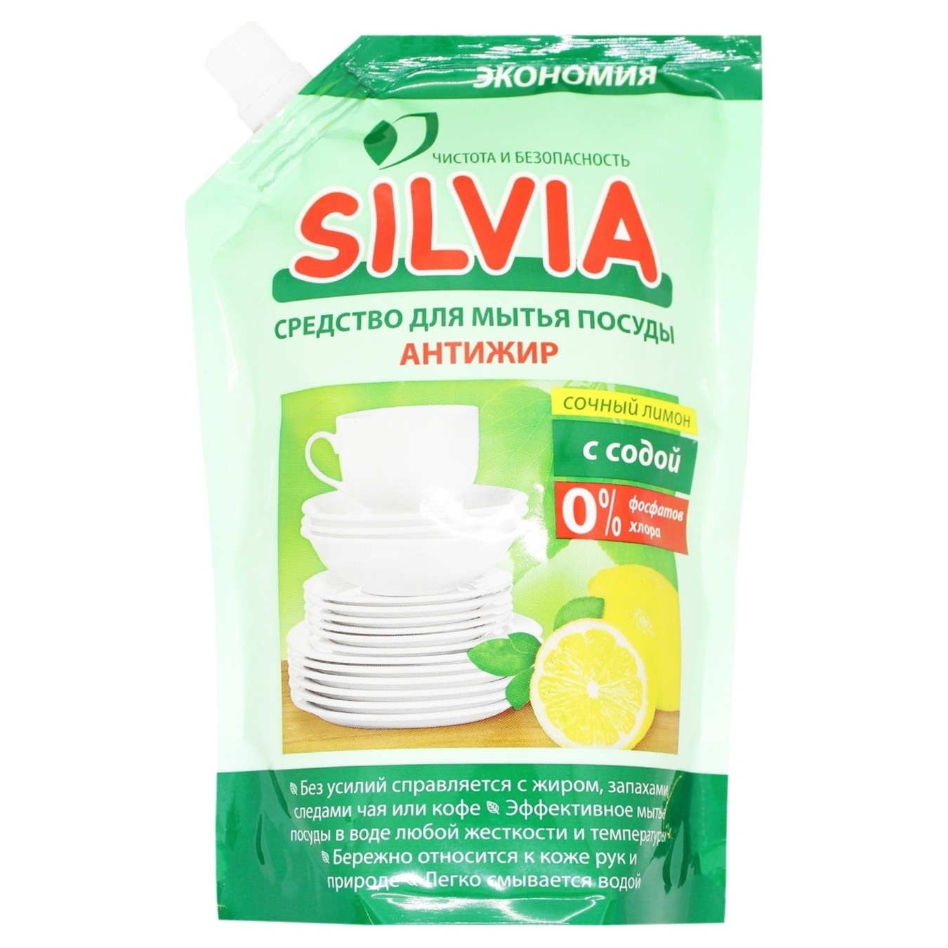 Dishwashing detergent Silvia anti-grease Lemon with soda 500ml doipak