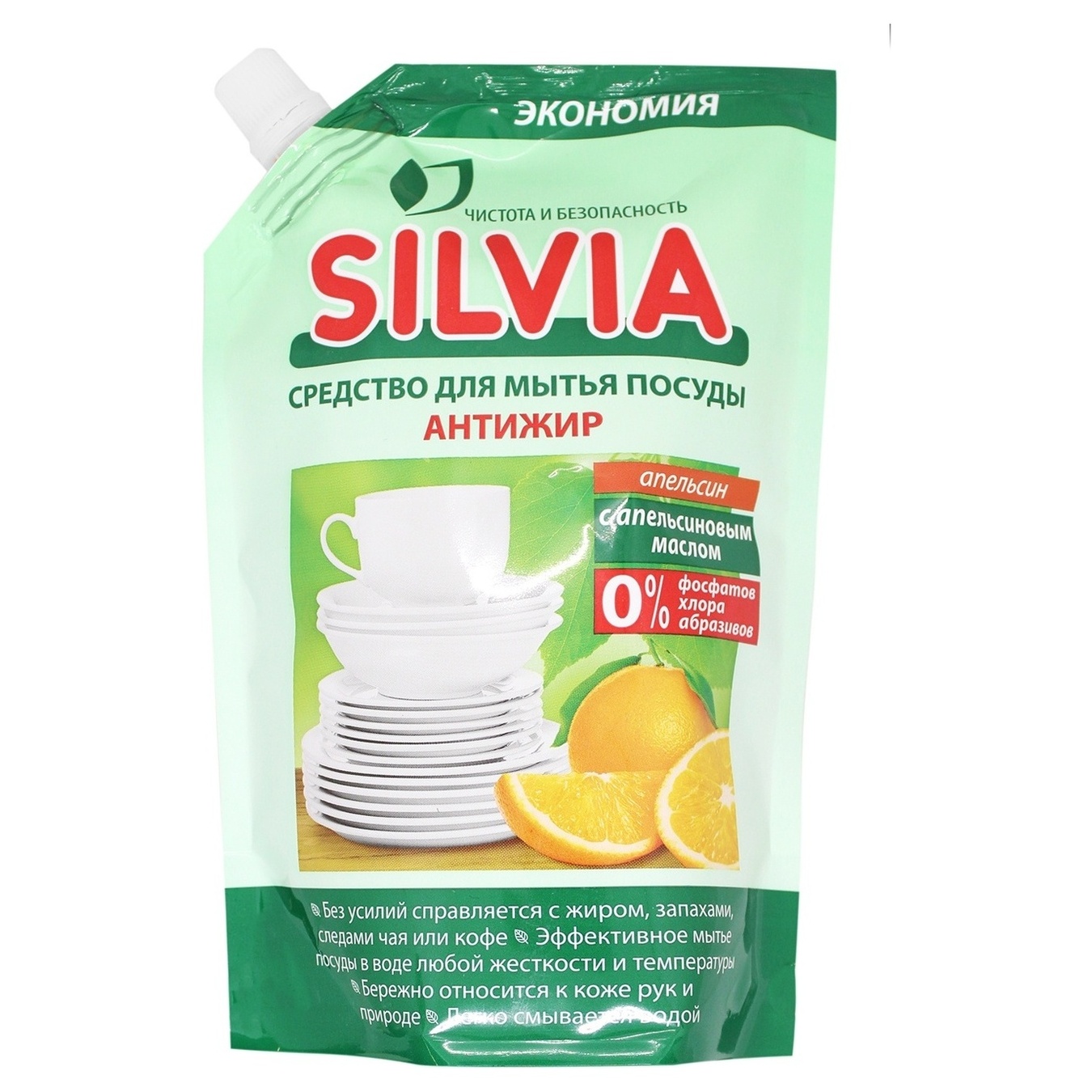 Засіб для миття посуду Silvia Апельсин з натуральною олією апельсина 500мл дойпак