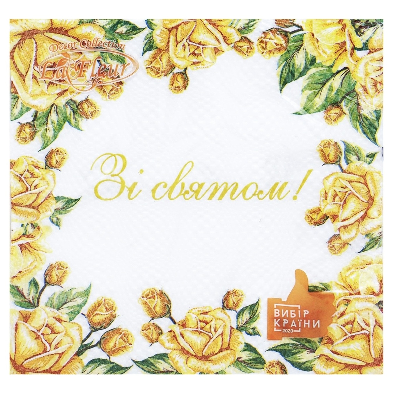 Серветка декоративна La Fleur Рамка з жовтих троянд 2 шари 33х33см 16шт