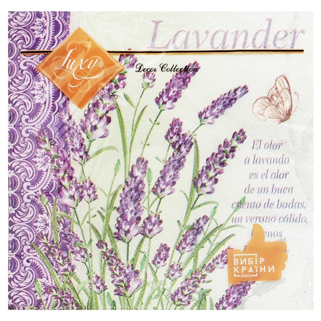 Decorative napkin Luxy Lavender bush 3 layers 33x33 cm 18pcs