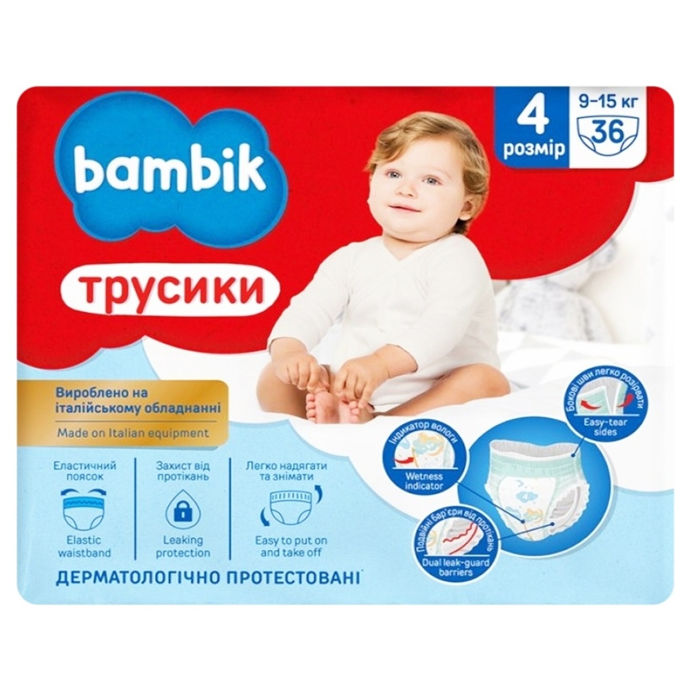 Подгузники-трусики Bambik детские одноразовые 4р. 9-15кг 36шт