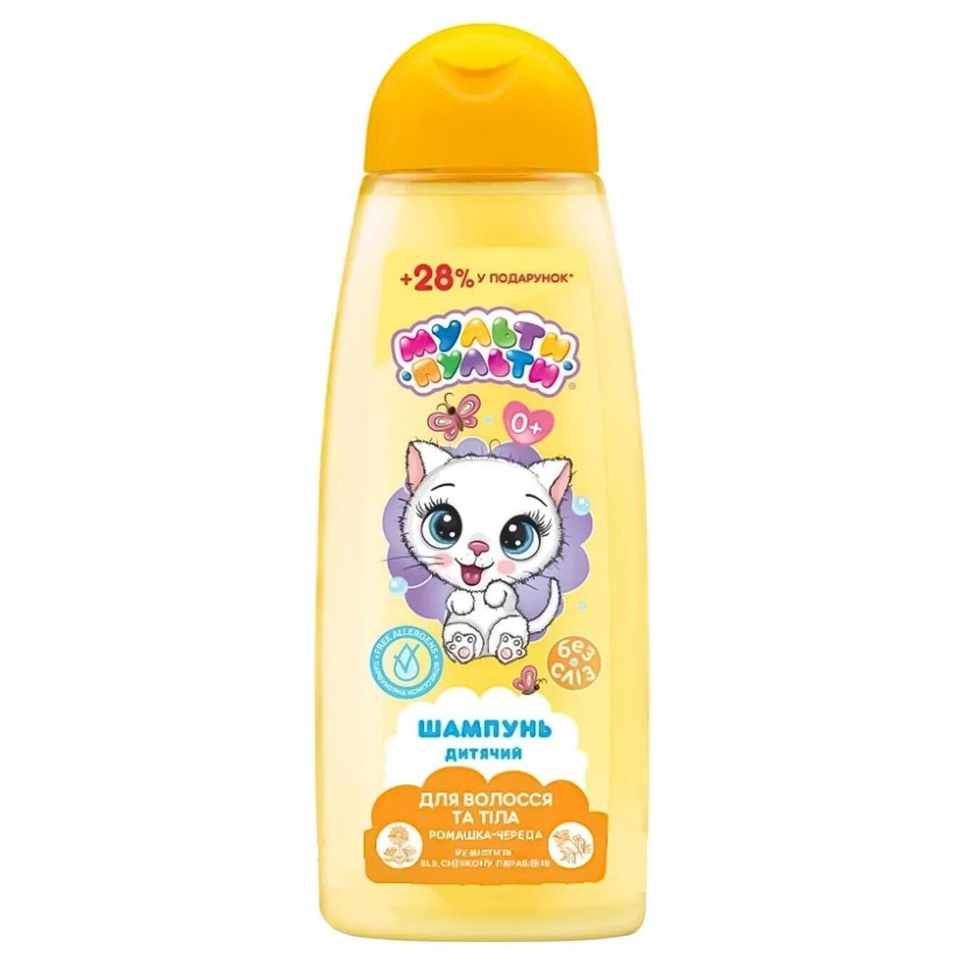 Multi-Pulti children's shampoo Chamomile-series 430g