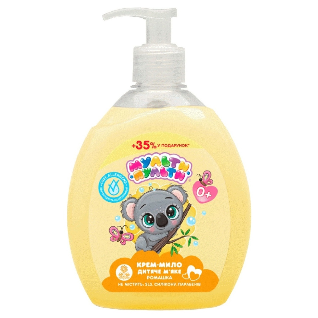 Cream-soap Multi-Pulty for children from 0 years chamomile 445 g