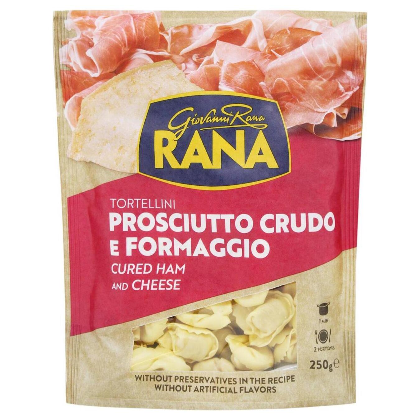 Тортеллони Pastificio Rana SpA с прошуто крудо и сыром 250г