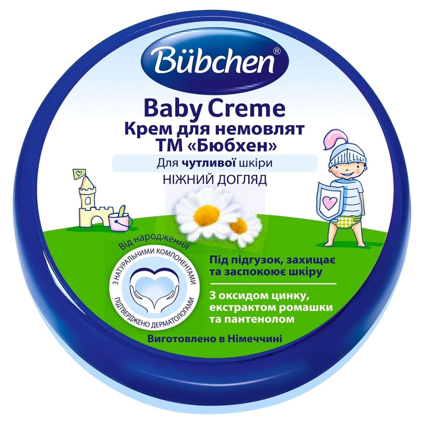 Крем для малюків Bubchen 150мл