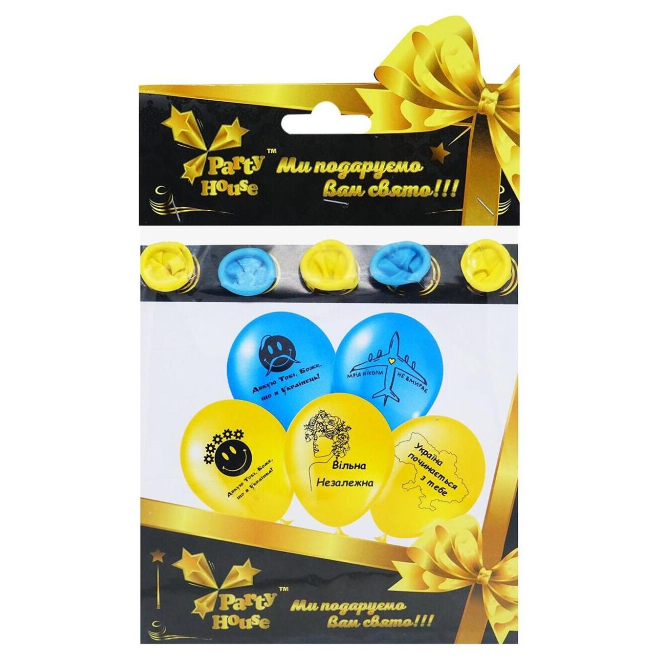 Balls Party House A-class With Ukraine in the heart 5pcs