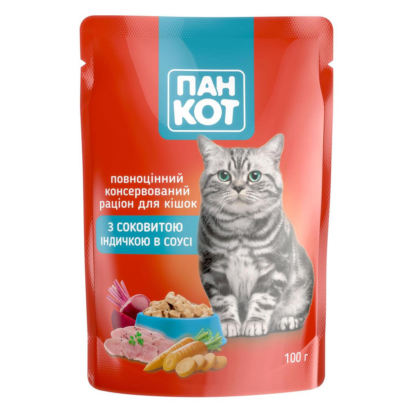 Корм Пан Кіт вологий з соковитою індичкою в соусі для кішок 100г