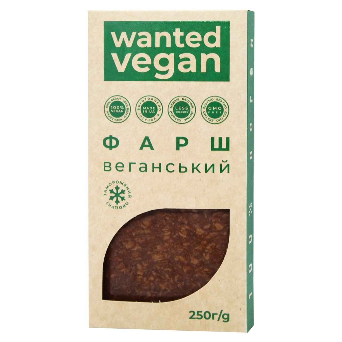 Фарш Wanted Vegan Веганський 250г