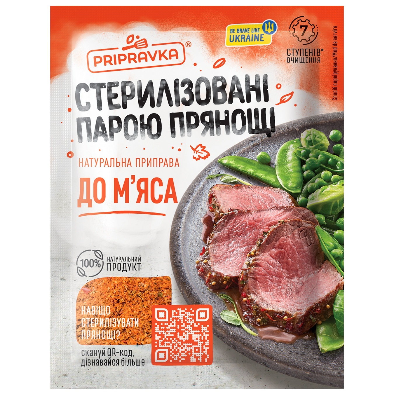 Pripravka seasoning for meat natural 30g