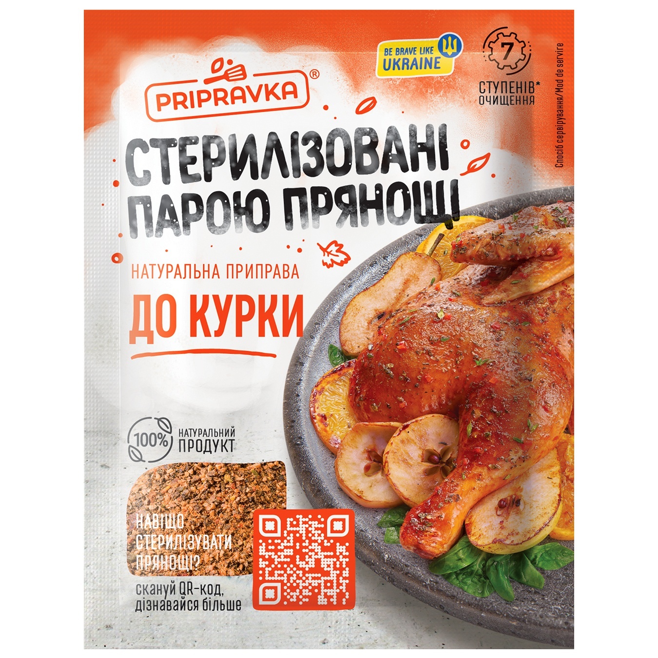 Pripravka seasoning for chicken natural 30g