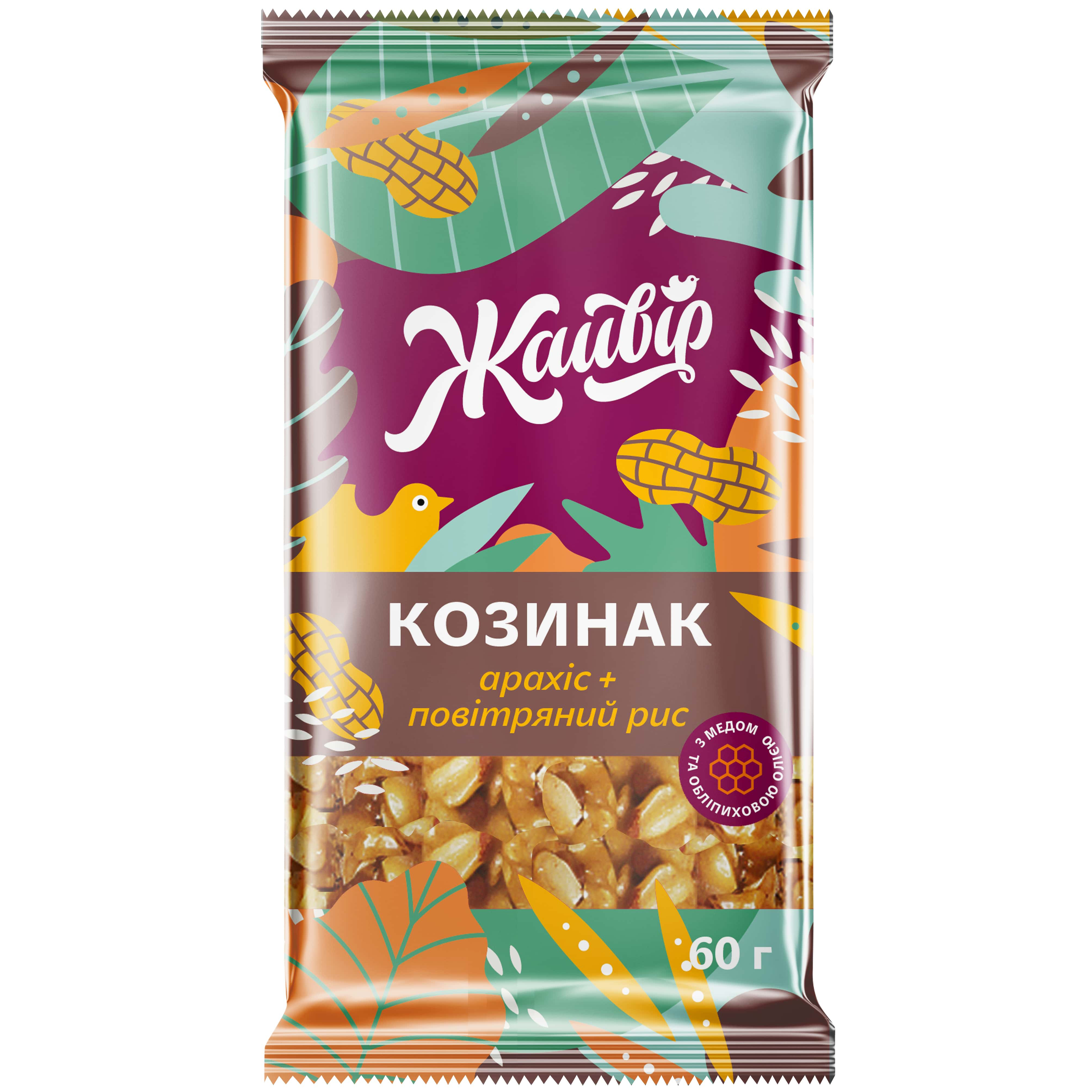 Kozynak Zhaivir from peanuts with puffed rice 60g