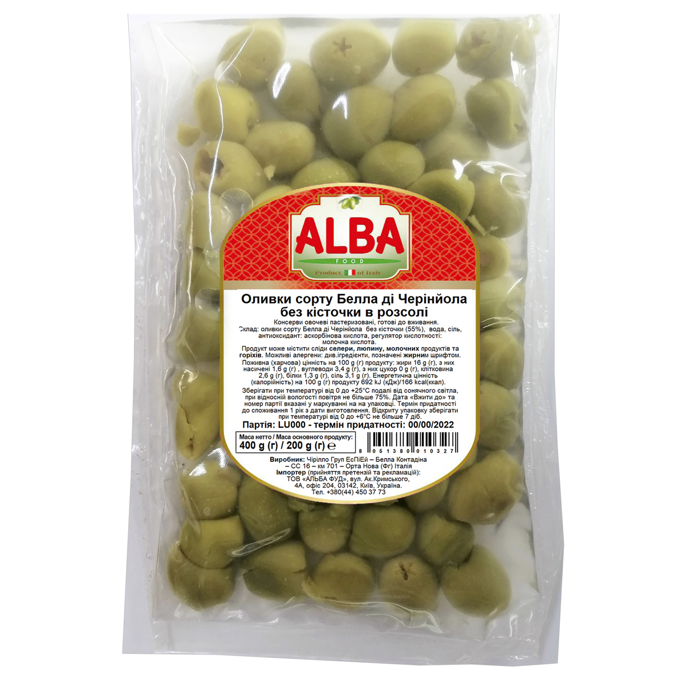 Alba Food Bella di Cerignola green pitted olives in brine 400g