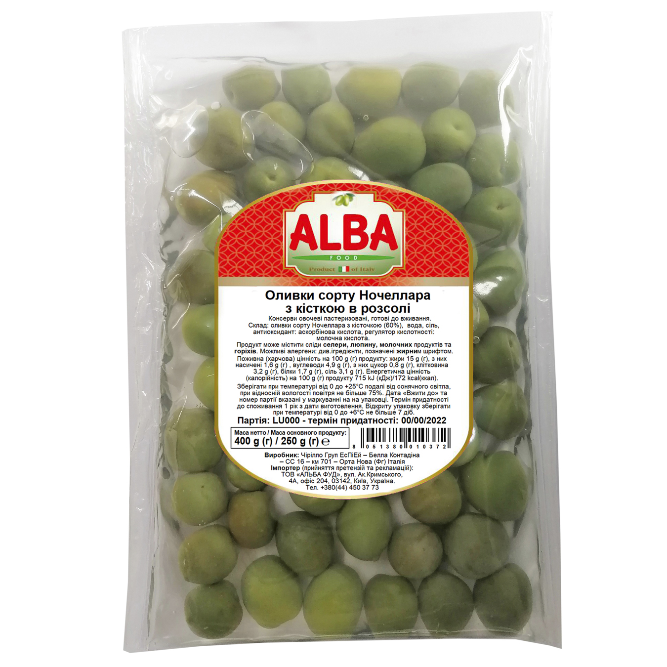 Alba Food Nocellar green pitted olives in brine 400g