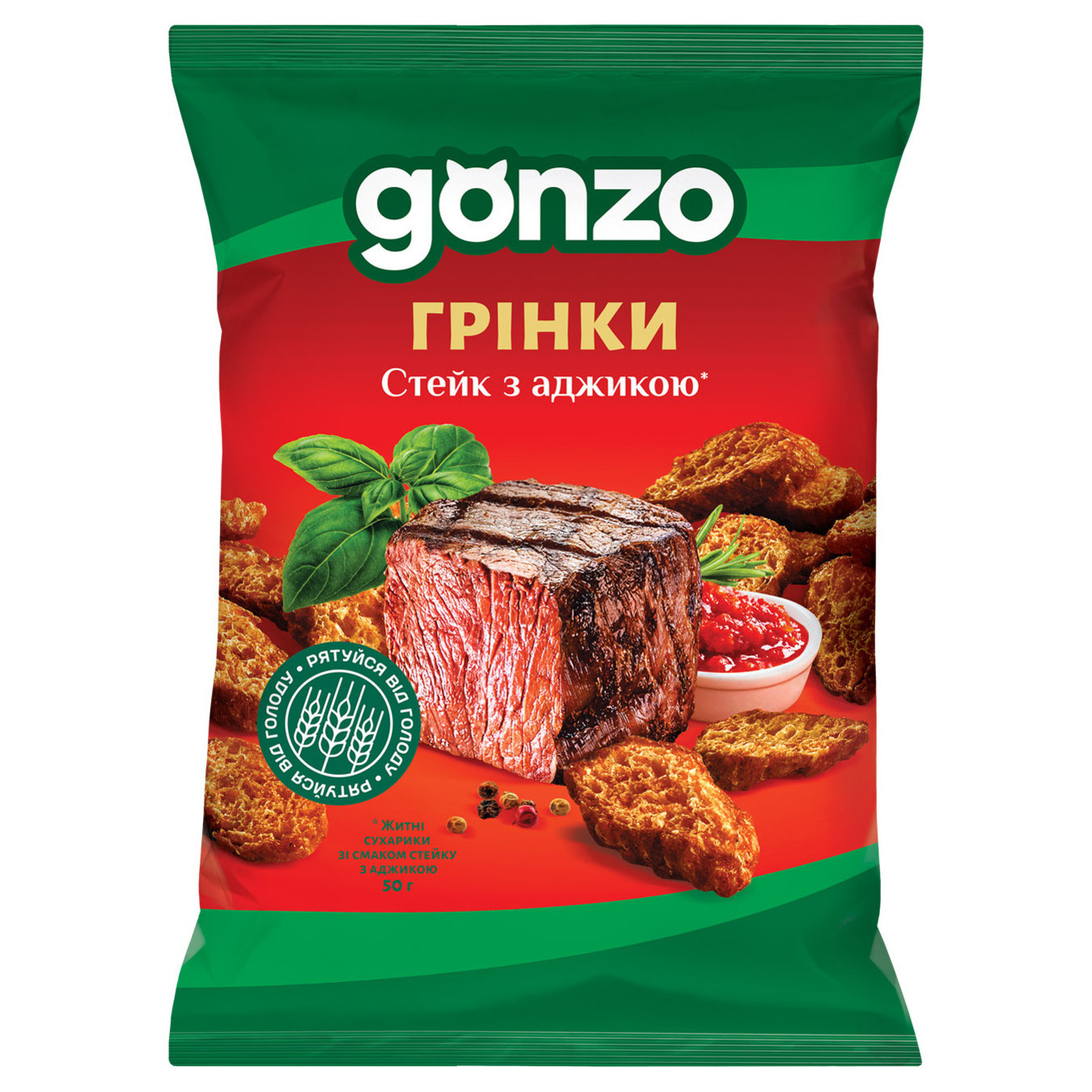Сухарики ржаные Gonzo со вкусом стейка с аджикой 50г