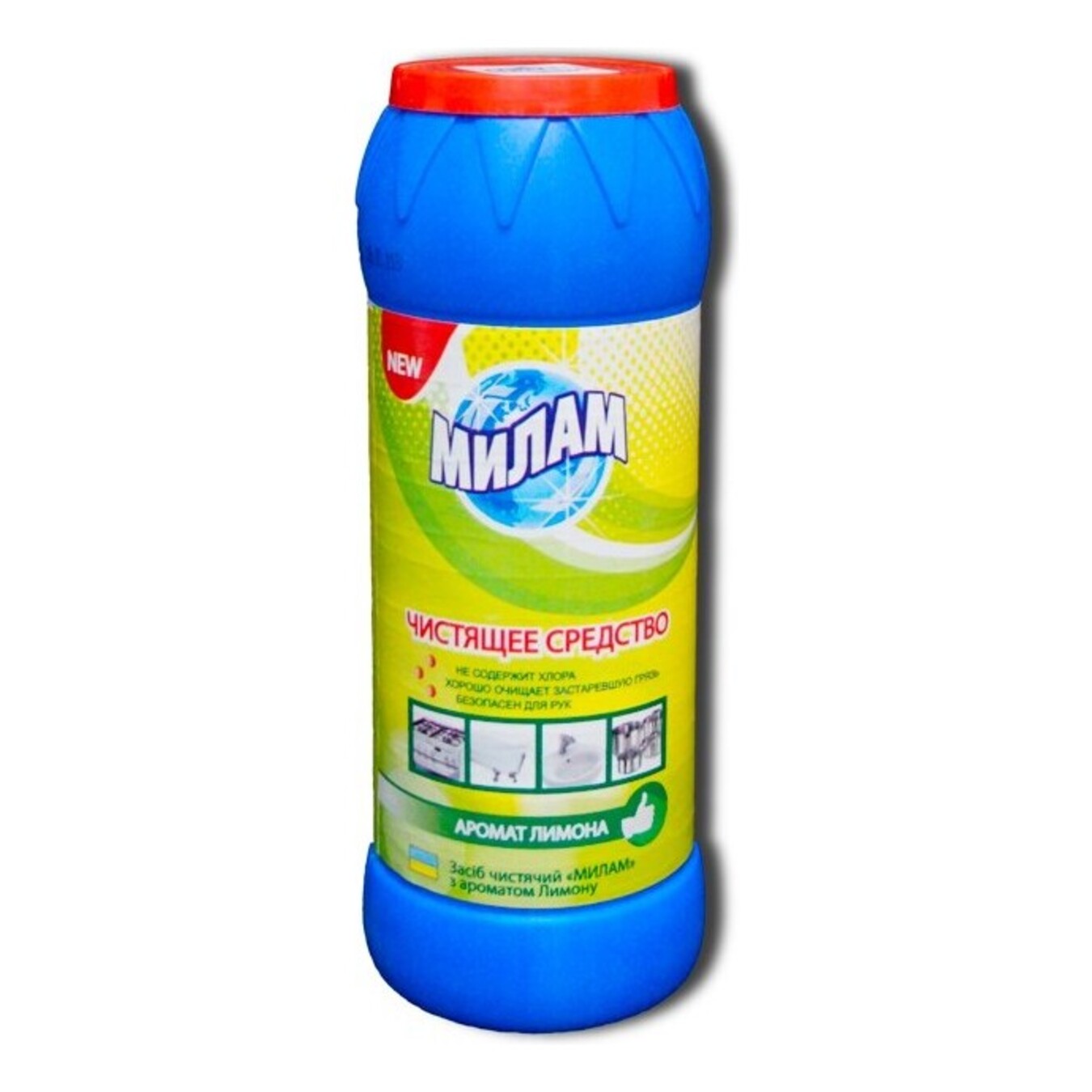 Milam Lemon powder for cleaning 500g