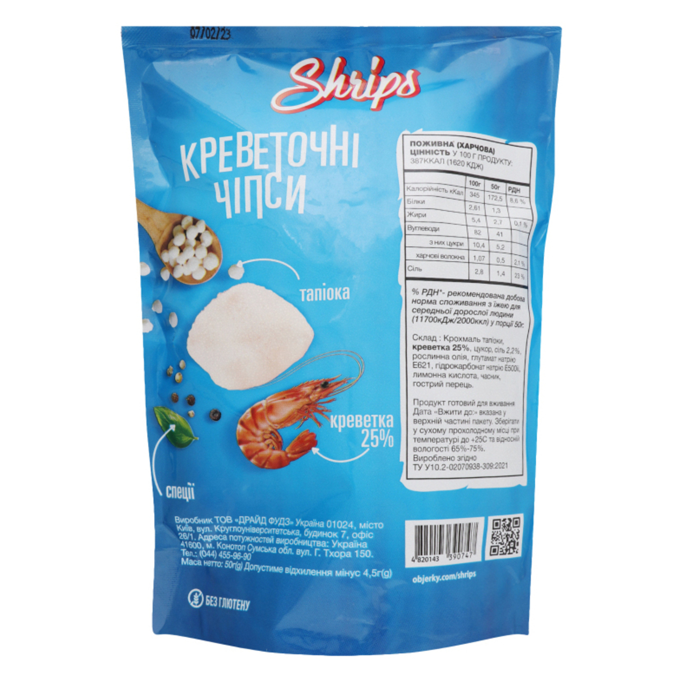 Original shrimp chips Shrips 50g 4