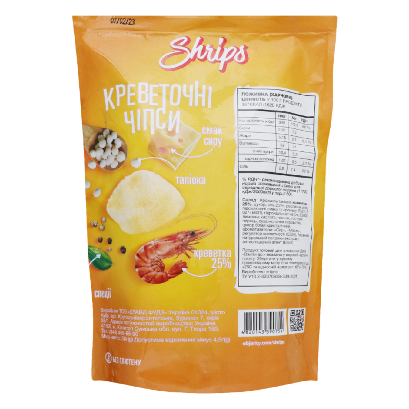 Чипсы креветочные Shrips вкус сыра 50г 4