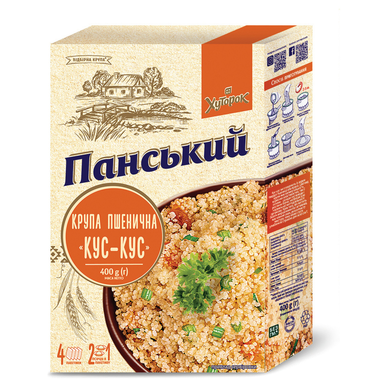 Couscous Khutorok Panskiy 4pcs*100g