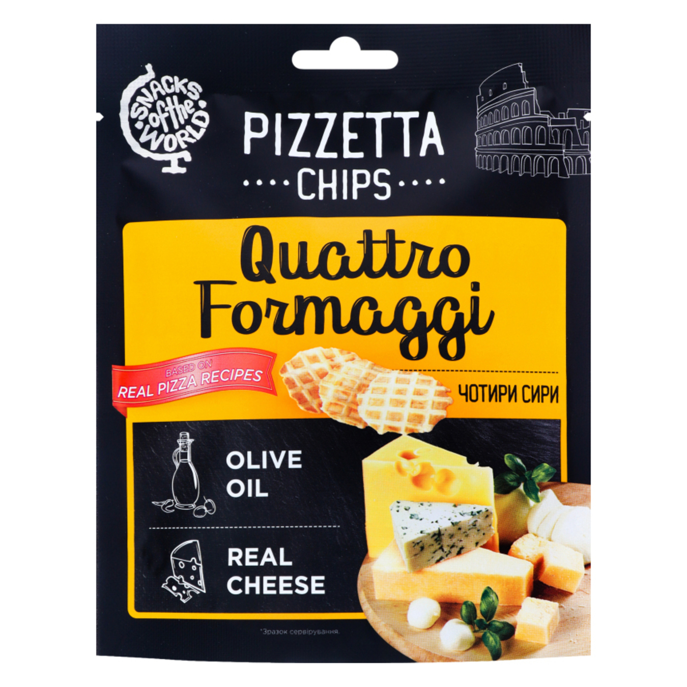 Snack Snacks of the World Pizzetta Chips Four Cheeses 70g 2