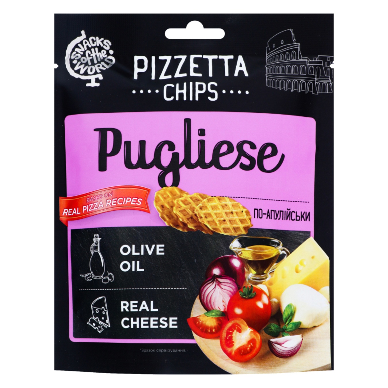 Snack Snacks of the World Pizzetta Chips Apulian style 70g 2