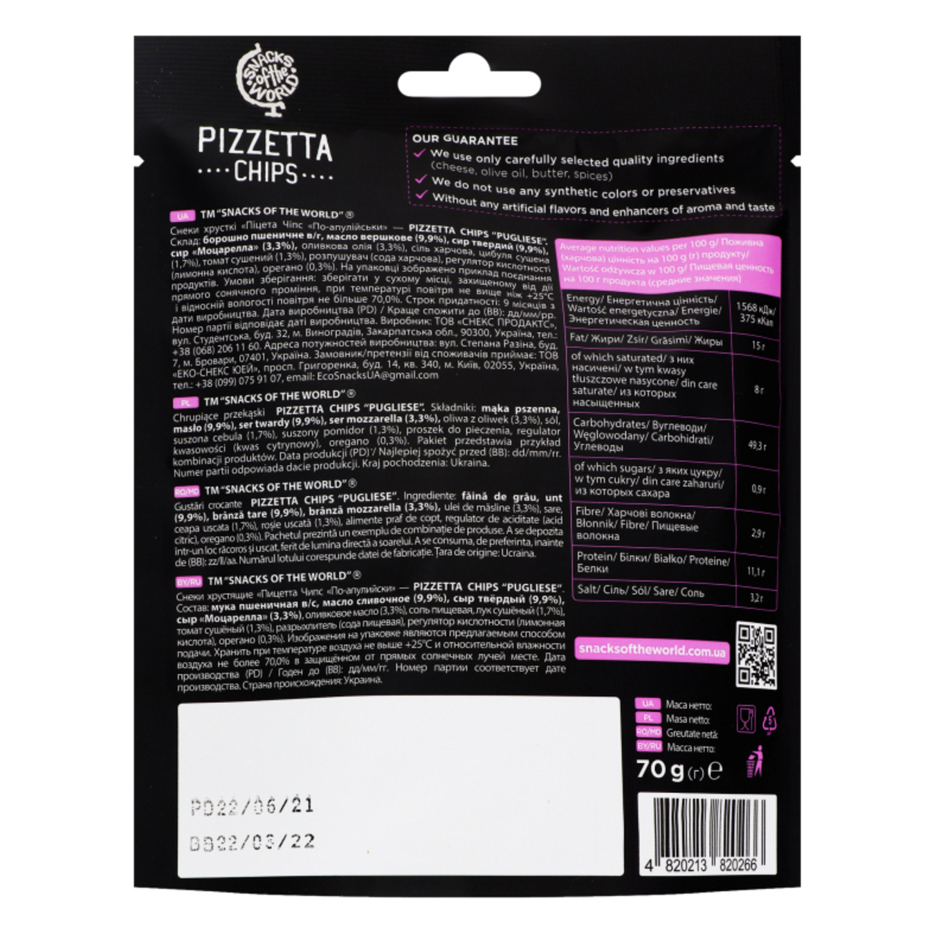 Snack Snacks of the World Pizzetta Chips Apulian style 70g 3
