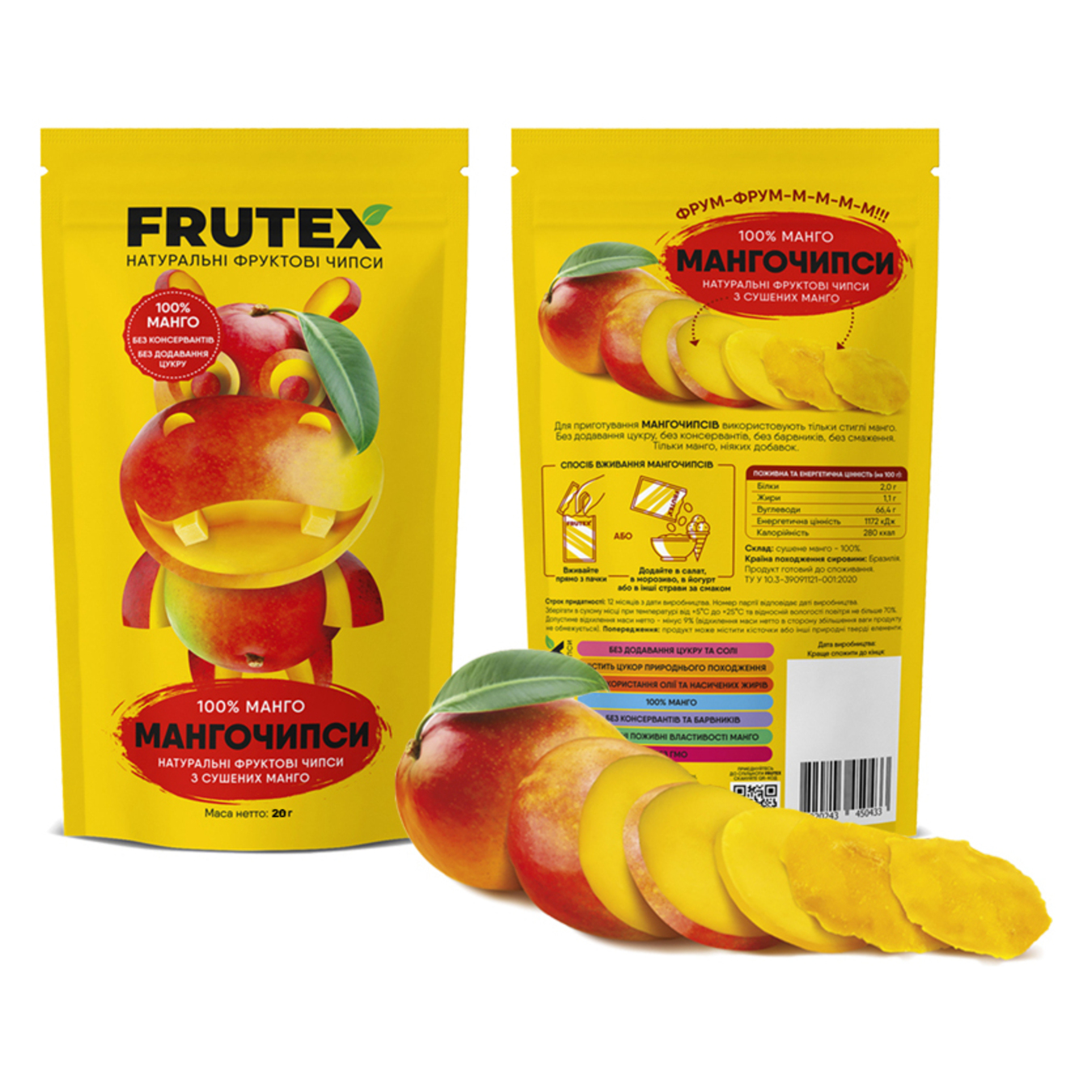 Чипсы фруктовые Frutex мангочипсы 20г 3