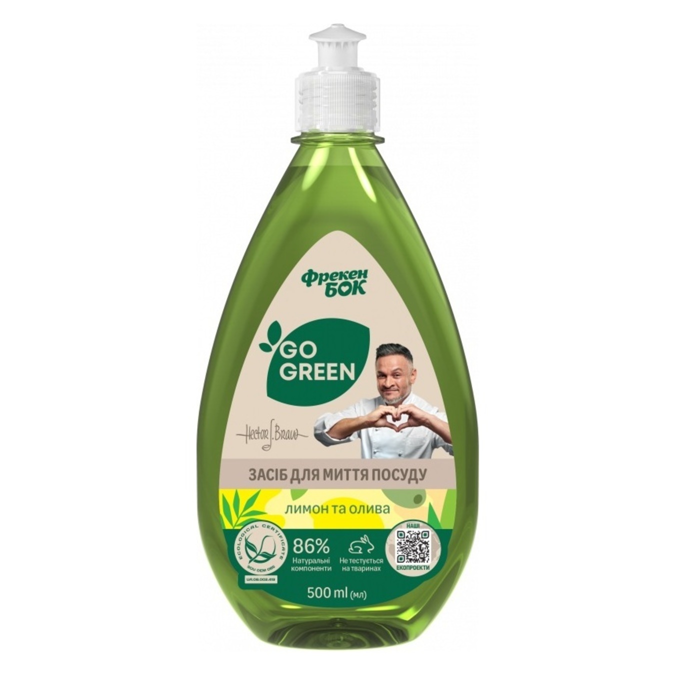 Ecological dishwashing liquid TM Freken BOK Lemon and Olive 500ml