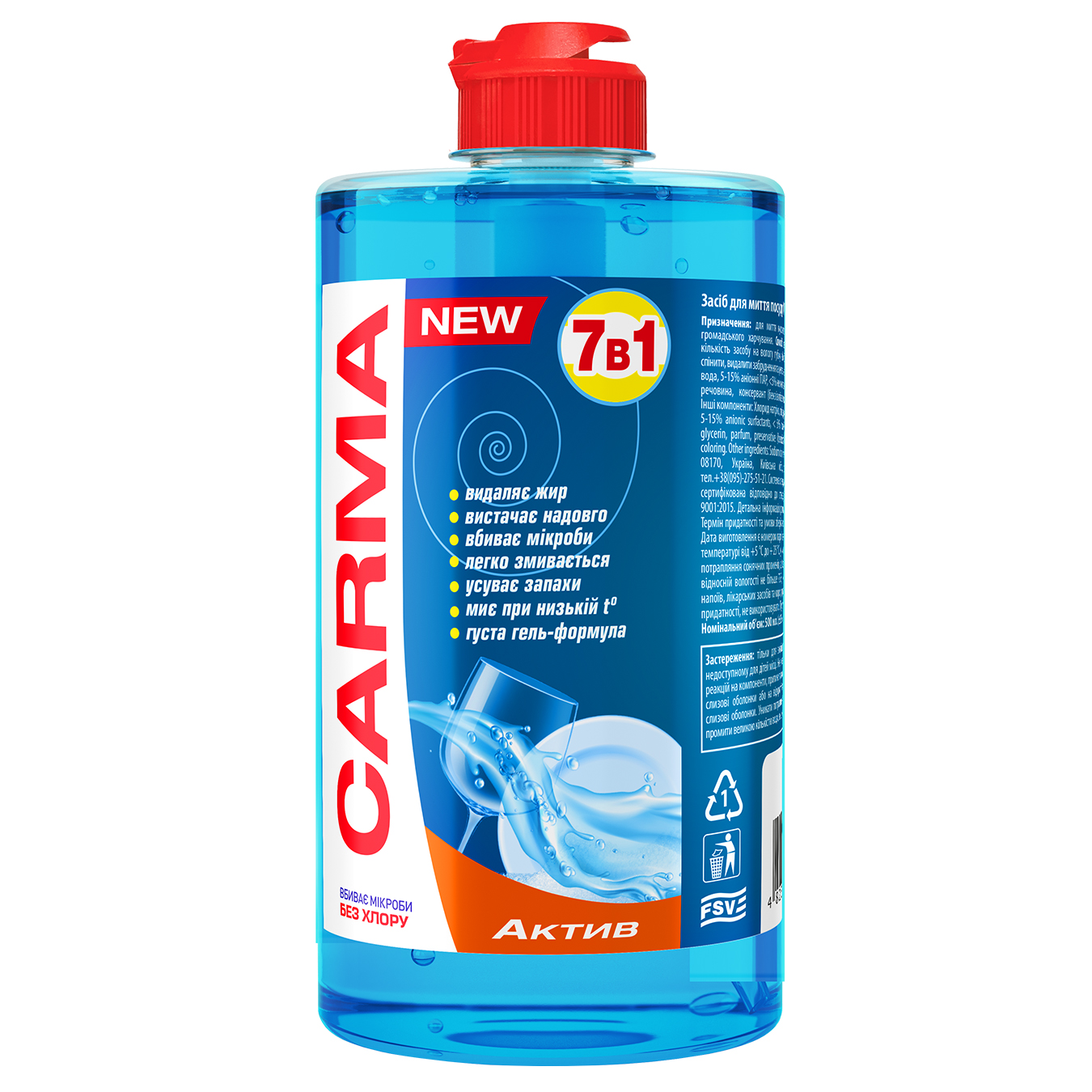 Carma Active dishwashing liquid 500 ml