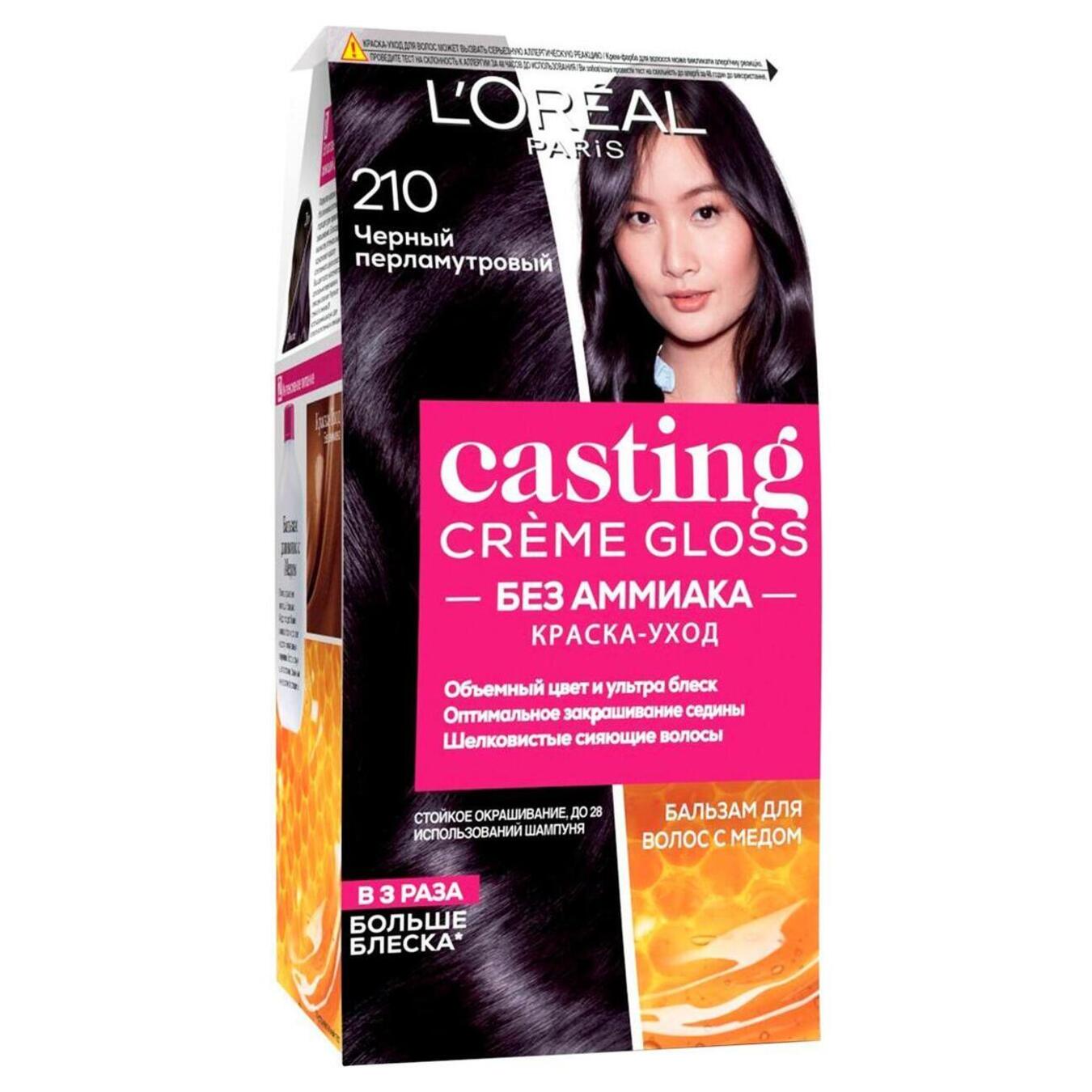 Крем-фарба для волосся без аміаку L'Oreal Paris Casting Creme Gloss 210 Чорний перламутровий 120мл