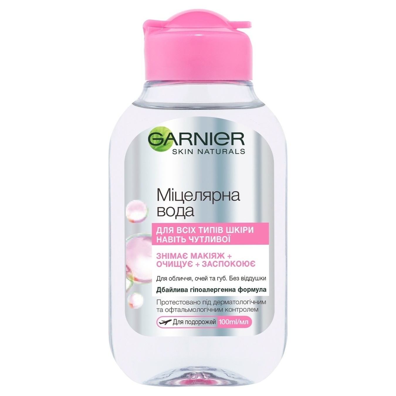 Вода міцелярна Garnier Skin Naturals для очищення всіх типів шкіри та чутливої 100мл