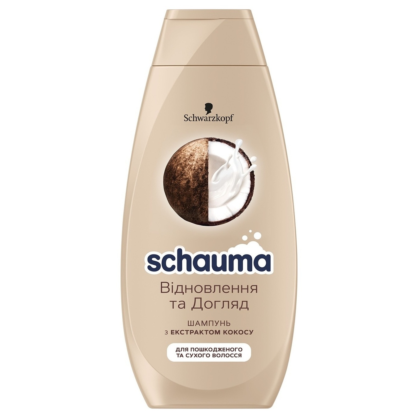 Шампунь Schauma Відновлення та догляд з екстрактом кокосу для пошкодженого та сухого волосся 400мл