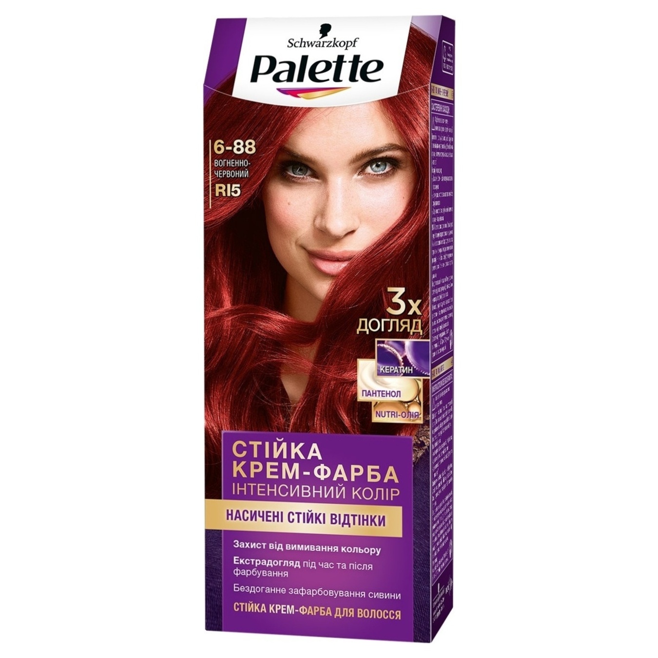 Permanent cream-dye for hair Palette Intense color 6-88 Fiery red 110ml