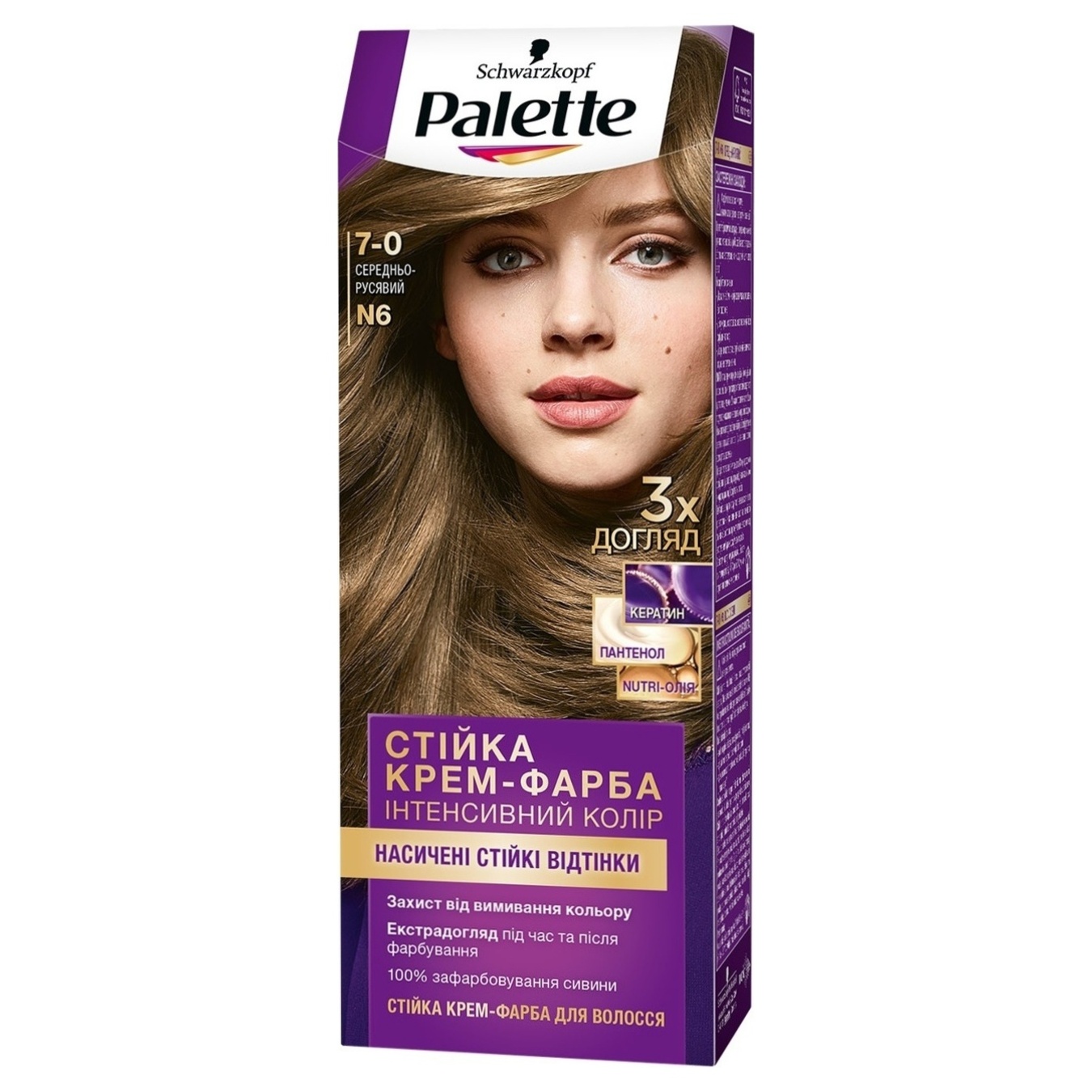 Стійка крем-фарба для волосся Palette Інтенсивний колір №6 Середньо-русий 110мл