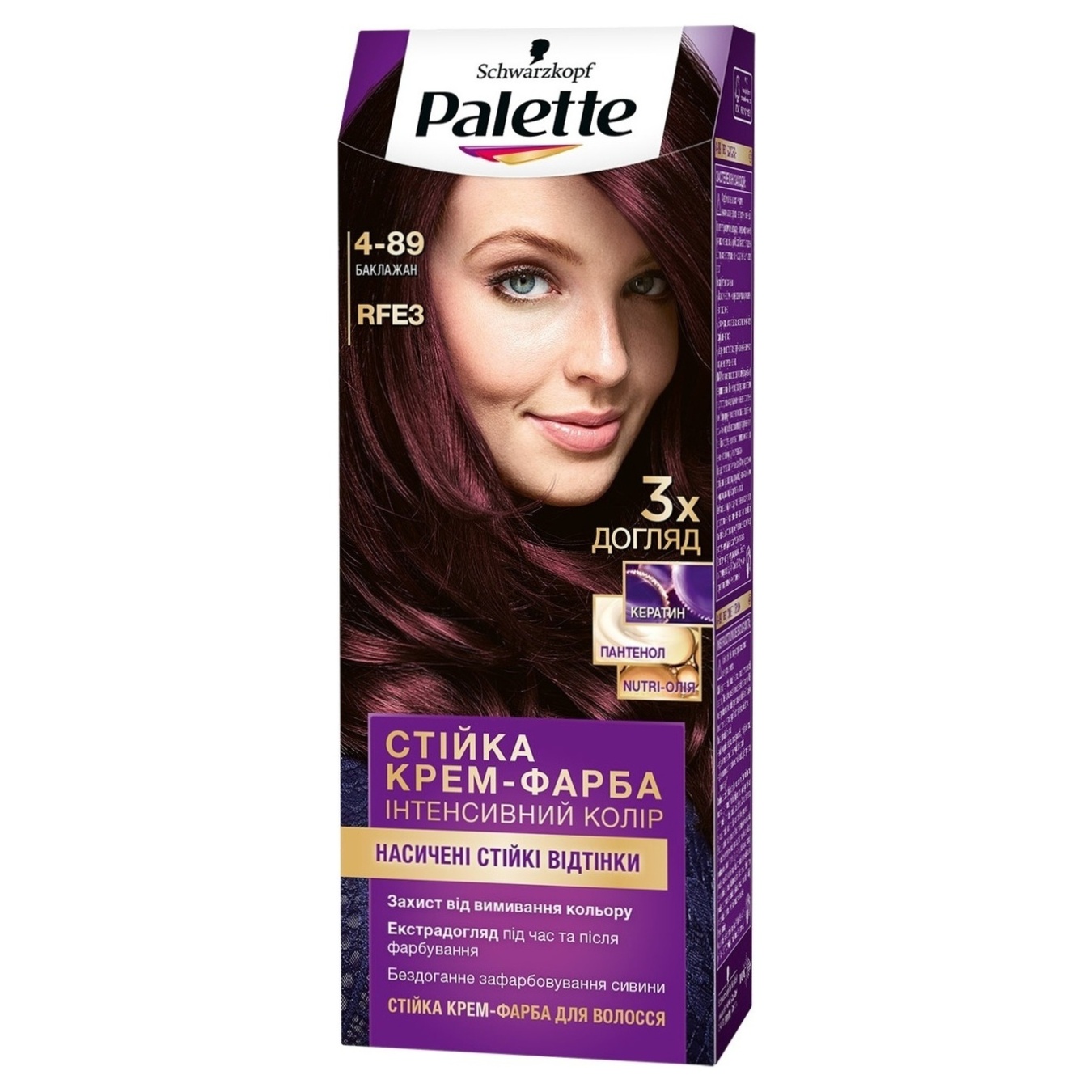 Стійка крем-фарба для волосся Palette Інтенсивний колір Rfe3 Баклажан 110мл