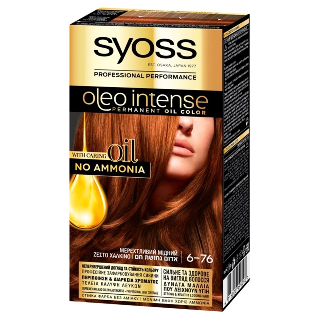 Фарба Syoss Oleo Intense Мерехтливий мідний для волосся без аміаку 6-76 115мл