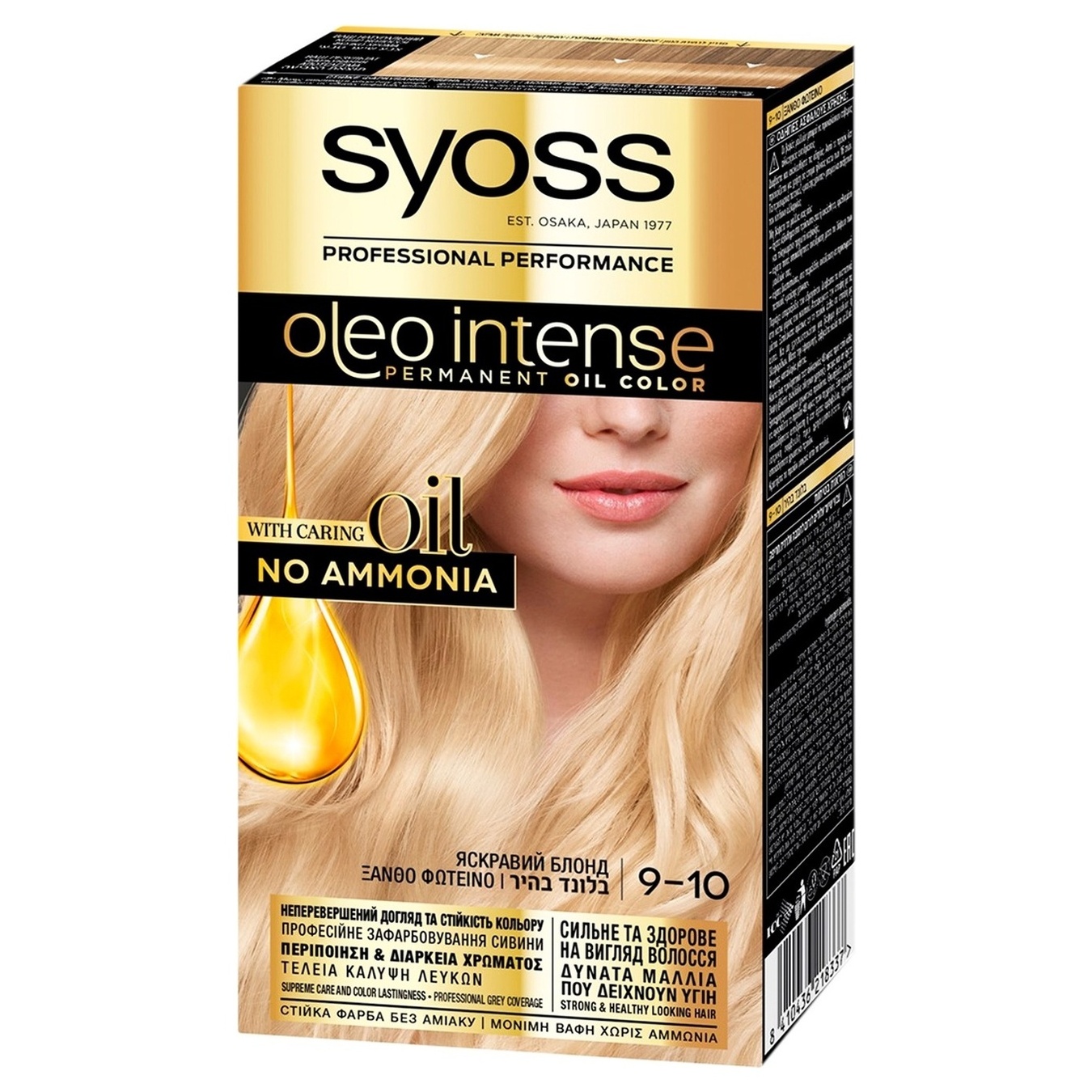 Краска Syoss Oleo Intense Яркий блонд для волос без аммиака 9-10 115мл