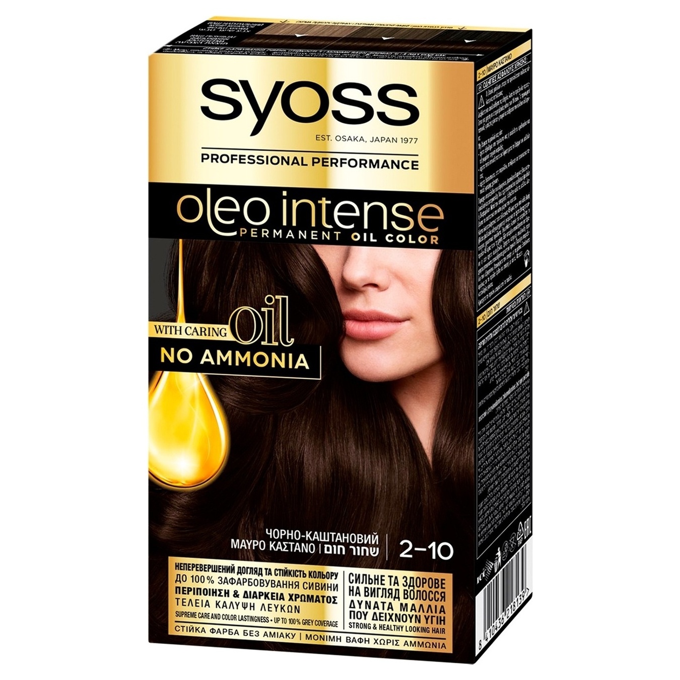 Фарба Syoss Oleo Intense Чорно-каштановий для волосся без аміаку 2-10 115мл