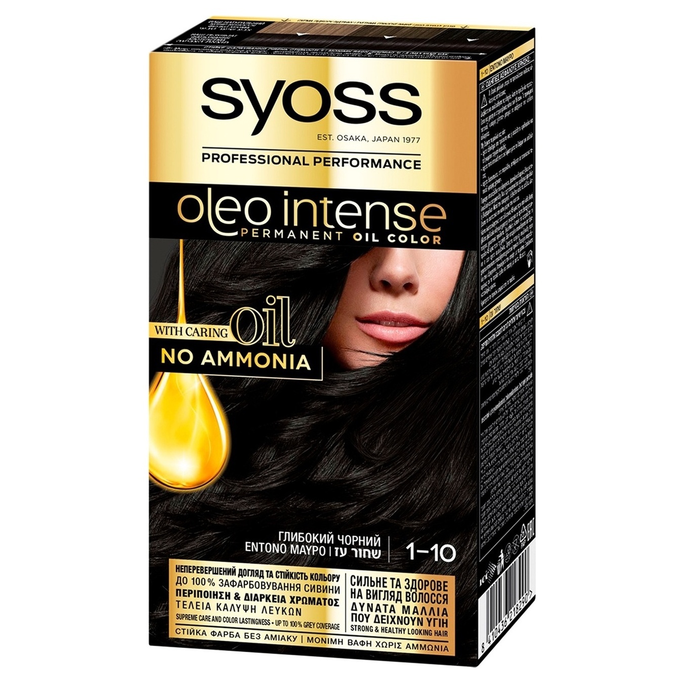 Краска Syoss Oleo Intense Глубокий Черный для волос без аммиака 1-10 115мл