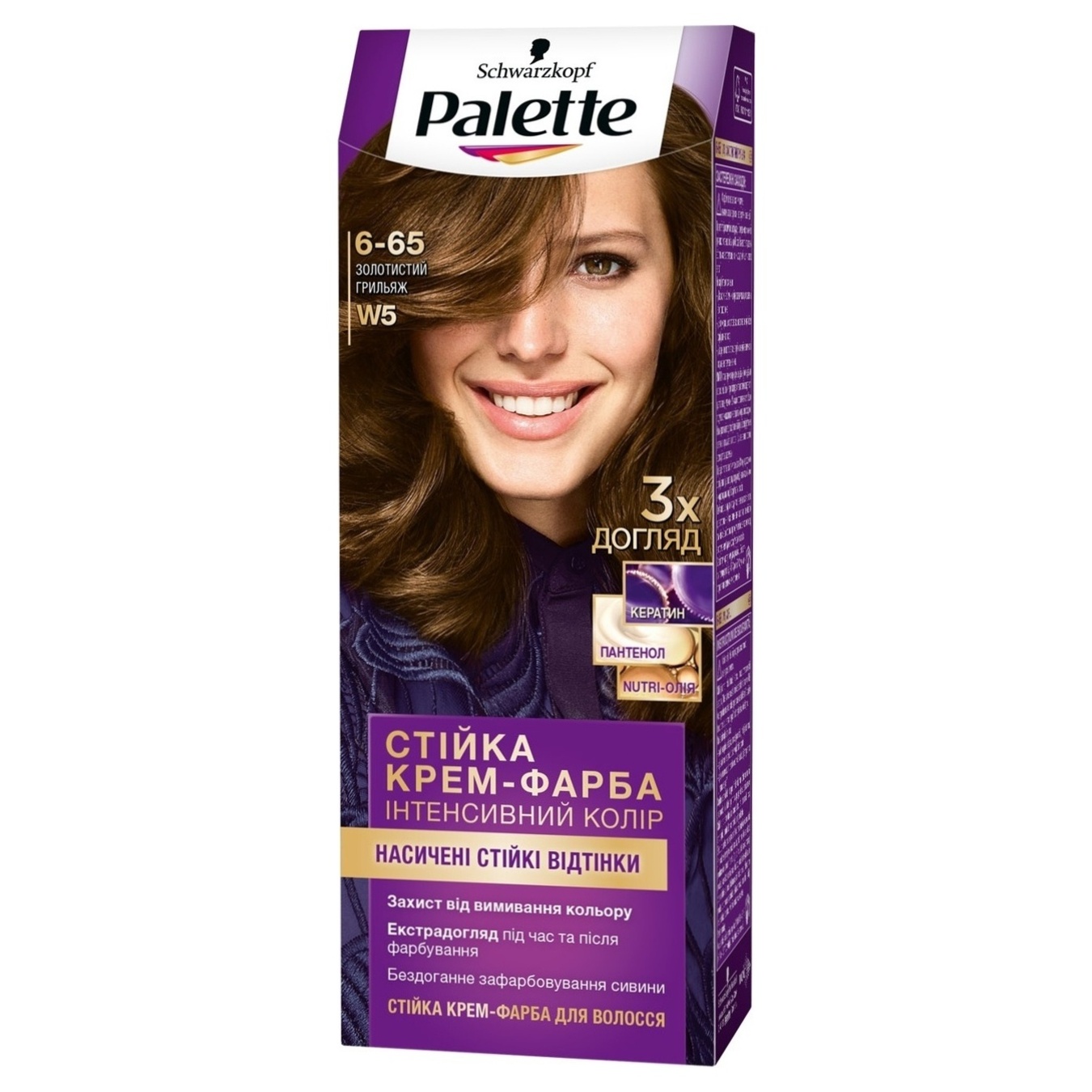 Устойчивая крем-краска для волос Palette Интенсивный цвет 6-65 Золотистый грильяж 110мл