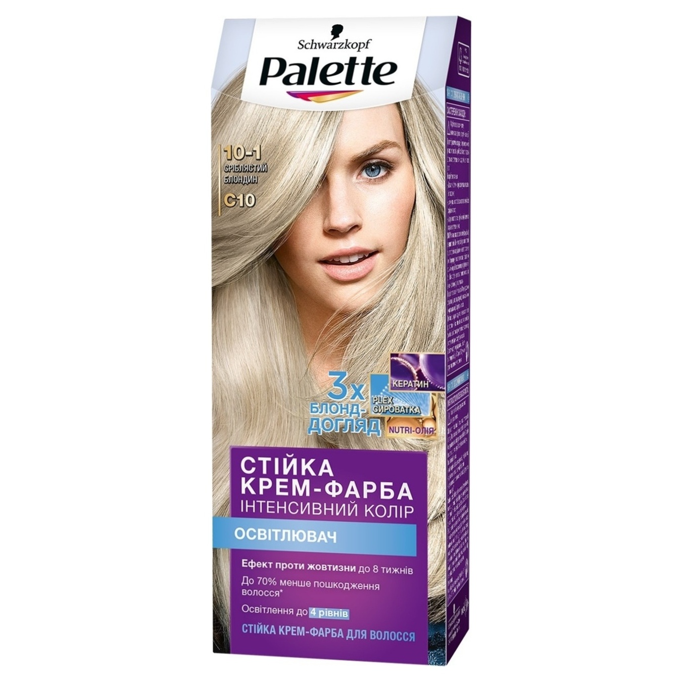 Устойчивая крем-краска для волос Palette Интенсивный цвет 10-1 Серебристый блондин 110мл