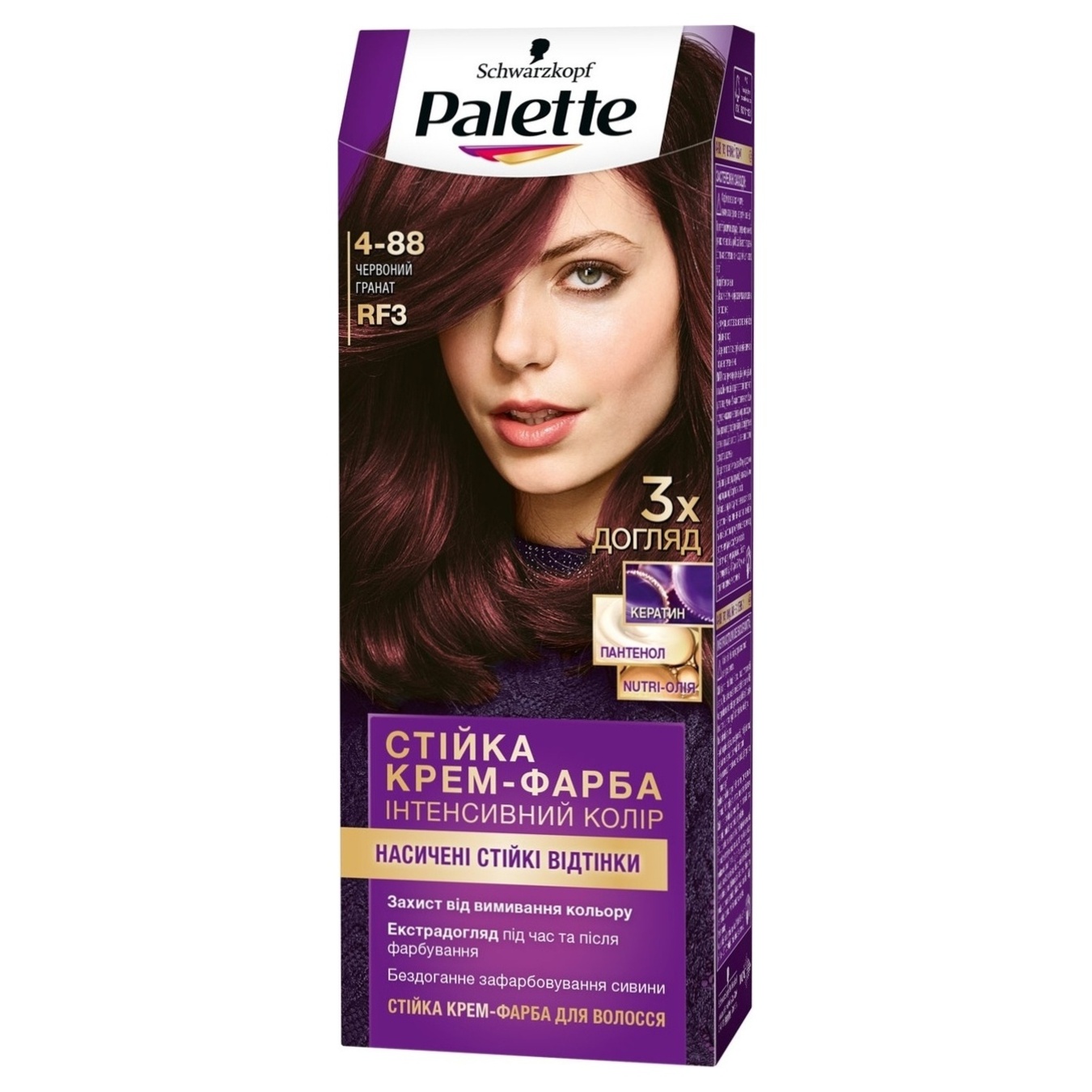 Стійка крем-фарба для волосся Palette Інтенсивний колір 4-88 Червоний гранат 110мл
