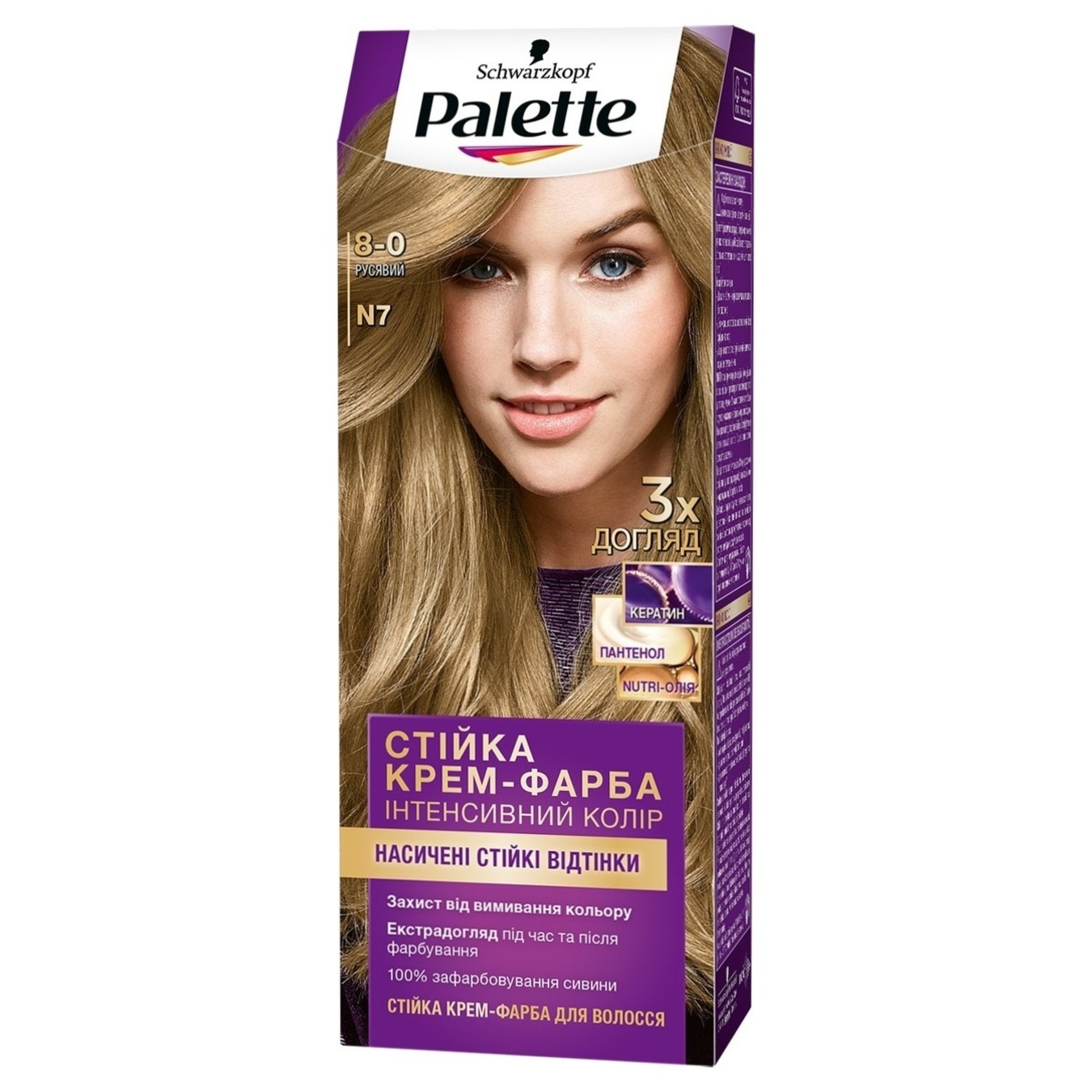 Стійка крем-фарба для волосся Palette Інтенсивний колір 8-0 Русявий 110мл