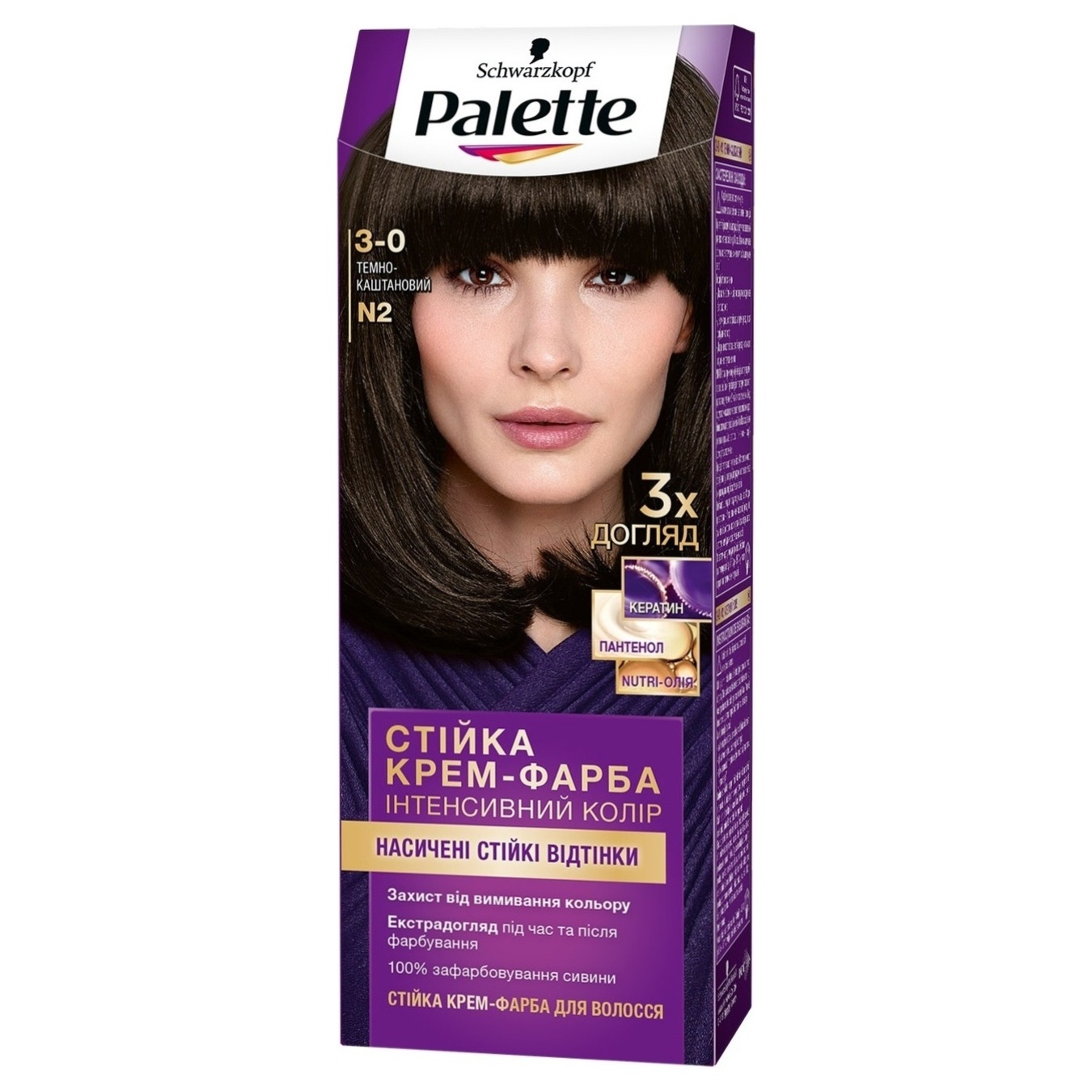 Стойкая крем-краска для волос Palette Интенсивный цвет 3-0 Темно-каштановый 110мл