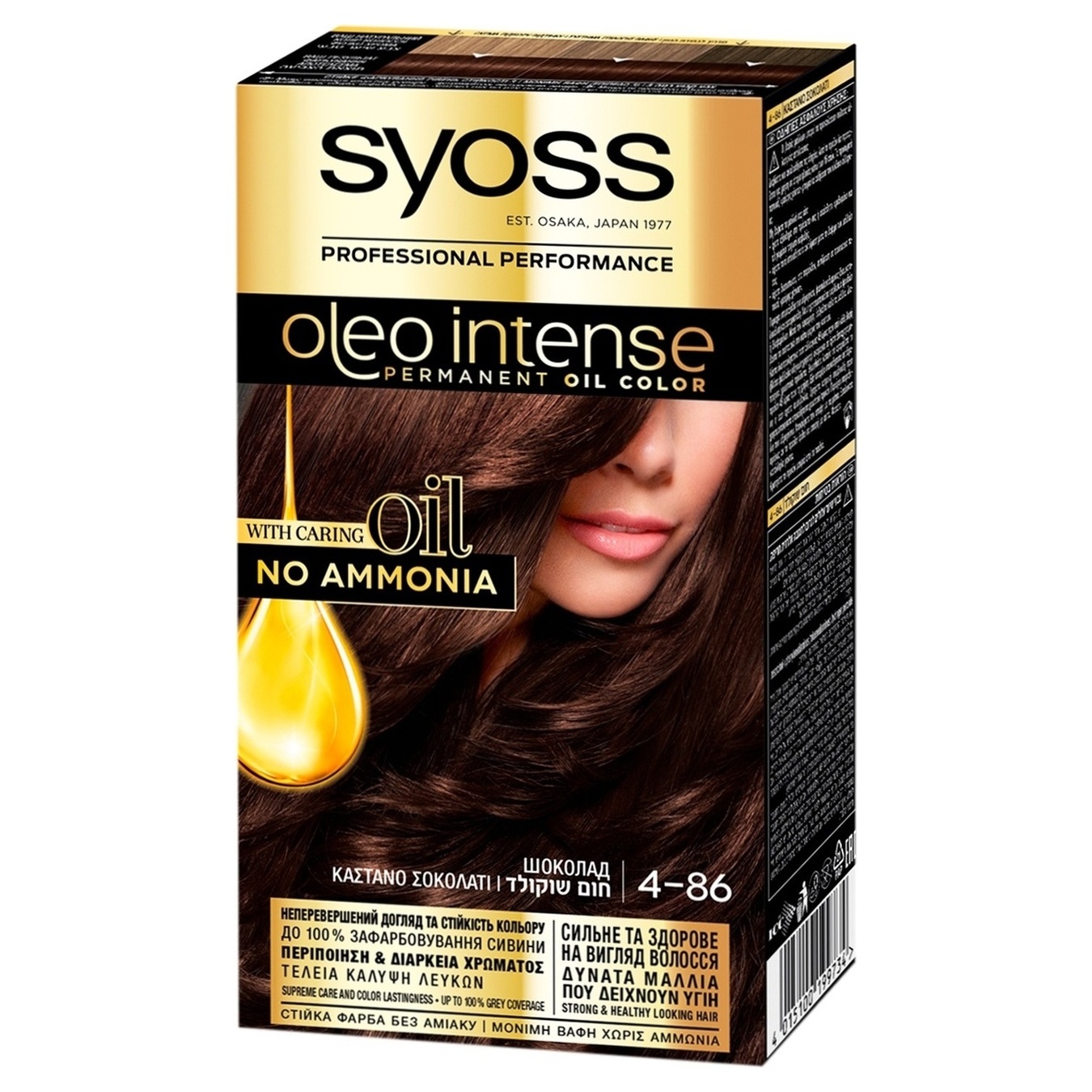 Фарба Syoss Oleo Intence Шоколадний каштановий для волосся без аміаку 4-86 115мл